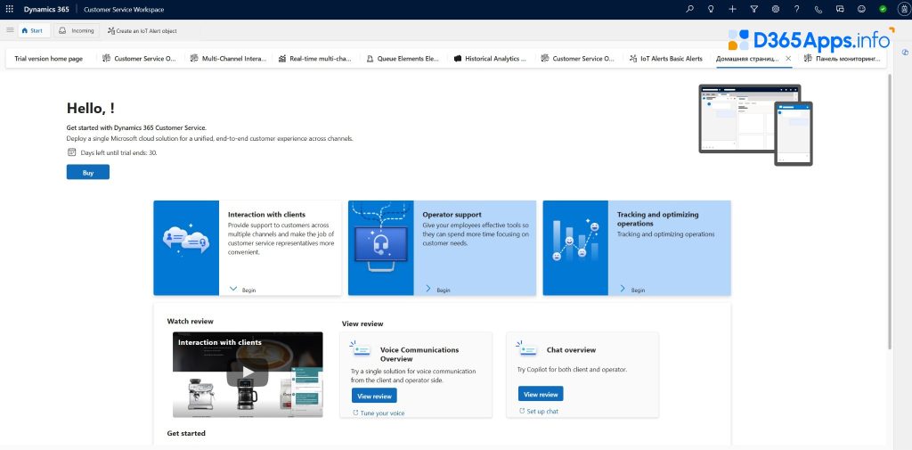 DXC Customer Engagement Ctr Implementation Svcs Omnichannel Customer Engagement Concept