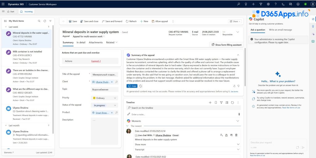 DXC Customer Engagement Ctr Implementation Svcs Self Service Virtual Agents Portal
